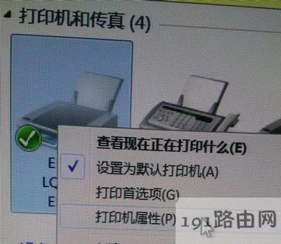 Win7系統(tǒng)設(shè)置打印機端口的方法