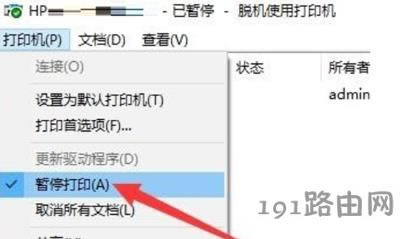 ��ӡ�C�����B�m��ӡ��ô�k