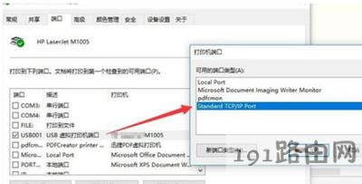 ��ӡ�C�����B�m��ӡ��ô�k