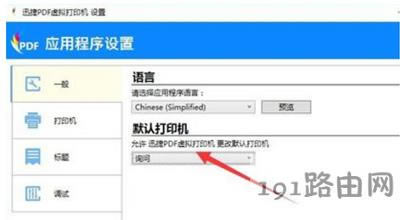 ��ӡ�C�����B�m��ӡ��ô�k
