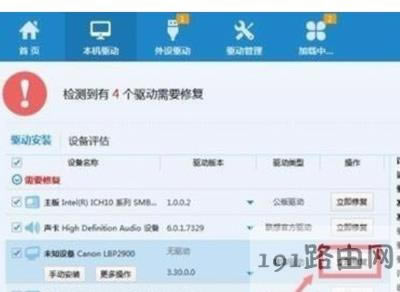 ��ӡ�C�����B�m��ӡ��ô�k