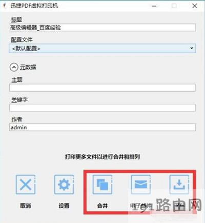 ��ӡ�C�����B�m��ӡ��ô�k