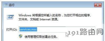 Win7oӱشӡC(j)ôk
