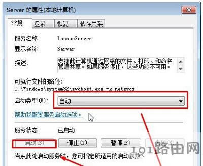 Win7oӱشӡC(j)ôk
