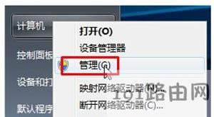 Win7oӱشӡC(j)ôk