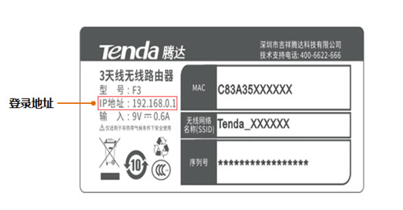 v_(d)·192.168.0.1tendawifi.com_(ki)Q - վ