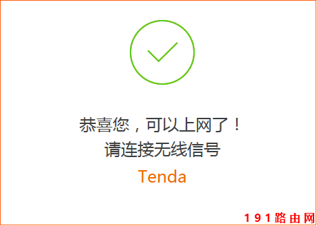192.168.0.1·O(sh)