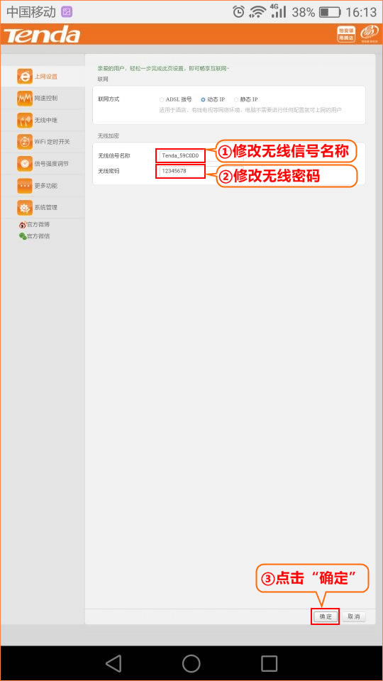 192.168.0.1֙CwifiO(sh)ܴa