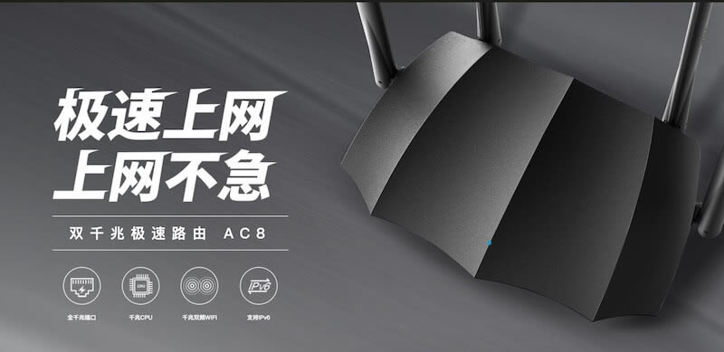 �v�_·���� AC8 ����O���ϾW