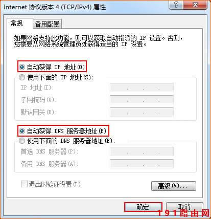 192.168.1.1o@ʾԓW(wng) oL˾W(wng)վ