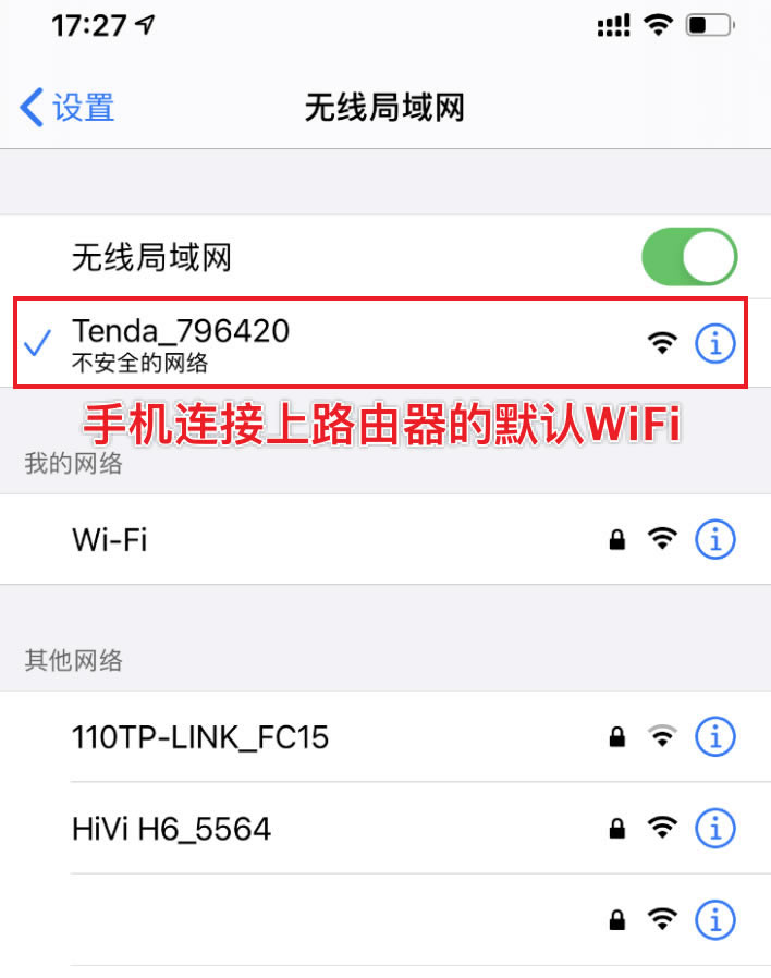֙C(j)B·ĬJ(rn)WiFi