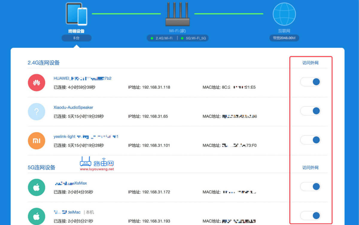 手機(jī)wifi連接上 但不能上網(wǎng)怎么辦?