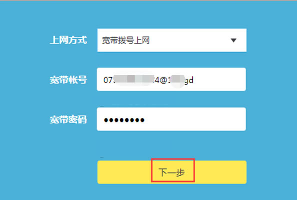 tplogincn管理員登錄 tplogin.cn