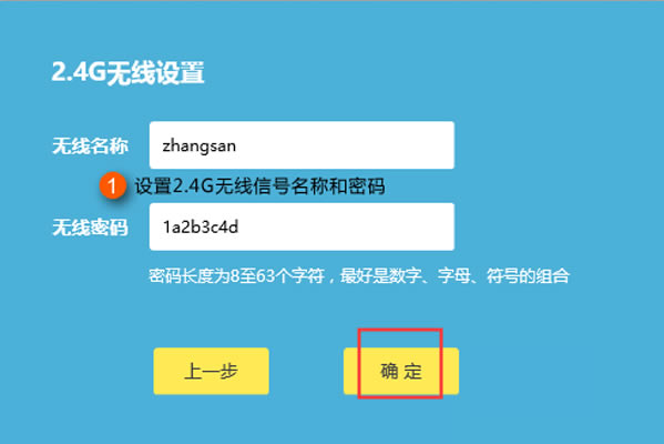tplogincn管理員登錄 tplogin.cn