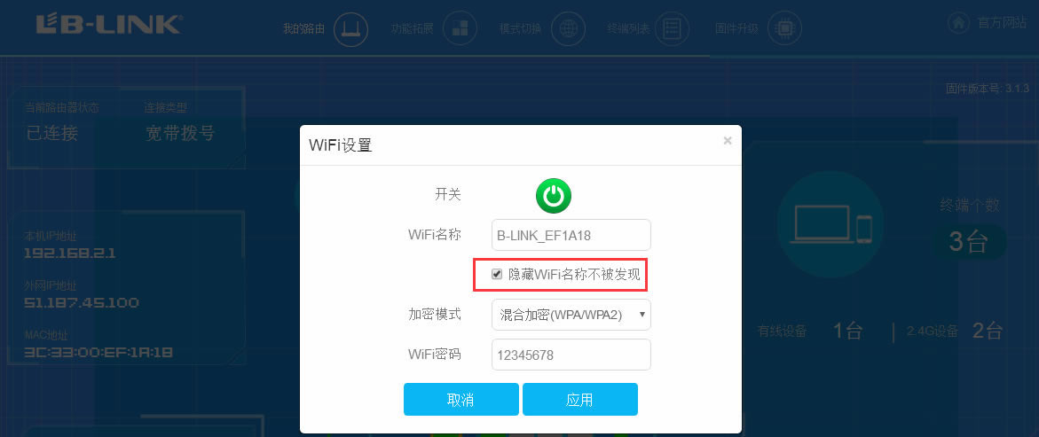 LB-LINK(lin) HiWiFi·(wn)}R - վ