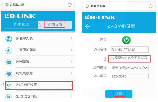 LB-LINK(lin) HiWiFi·(wn)}R - վ