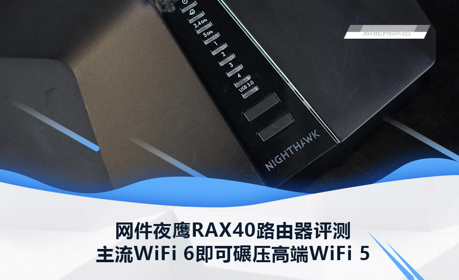 W(wng)wifi6·uyO(sh)ù - վ