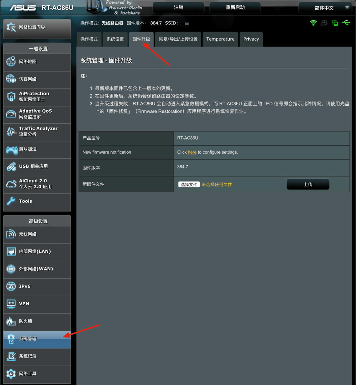 AT· RT-AC86U ˢٸ÷ֹ̼ - վ