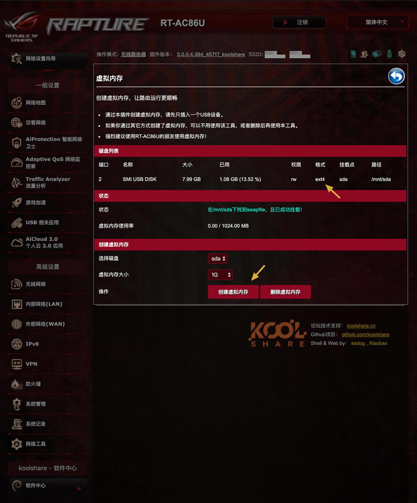 AT· RT-AC86U ˢٸ÷ֹ̼ - վ