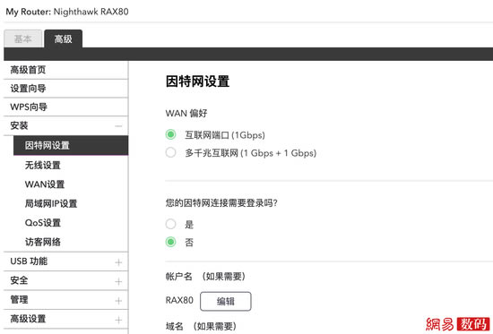 W(wng)RAX8o(w)·w(yn)WiFi 6Tu