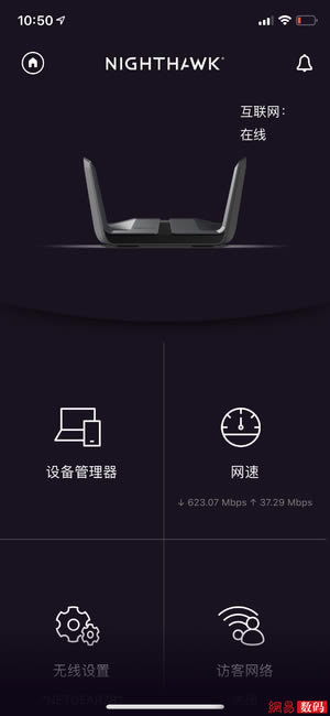 W(wng)RAX8o(w)·w(yn)WiFi 6Tu