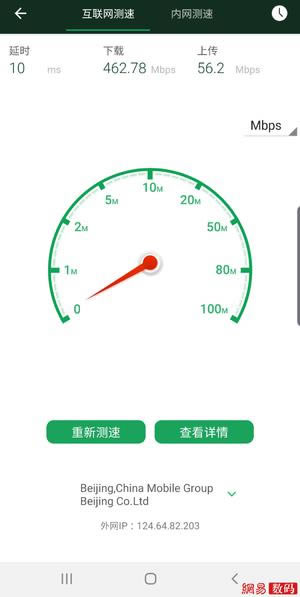 W(wng)RAX8o(w)·w(yn)WiFi 6Tu