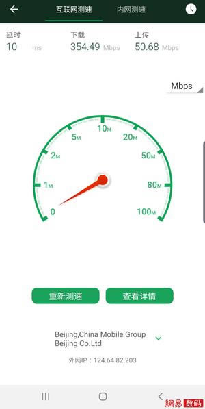 W(wng)RAX8o(w)·w(yn)WiFi 6Tu