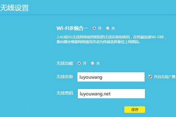 tplogincn�޸�wifi�ܴa