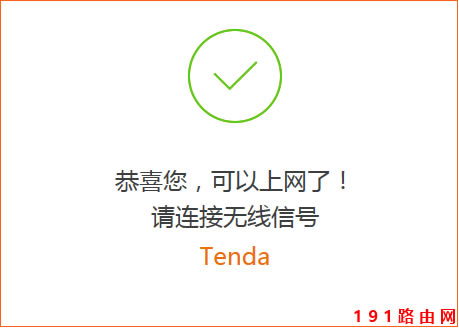 192.168.0.1·O(sh)