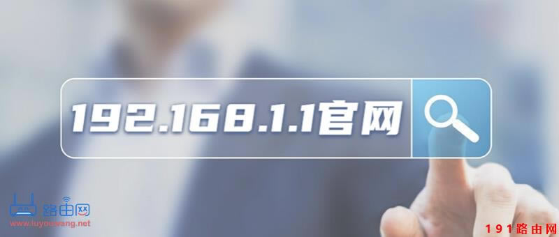 192.168.1.1پW(wng)