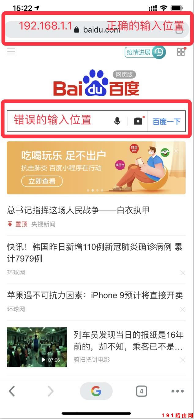 192.168.1.1䛹پW(wng)