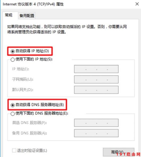 http://192.168.1.1پW(wng)