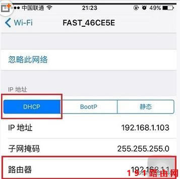 192.1681.1 路由器設(shè)置手機(jī)登錄