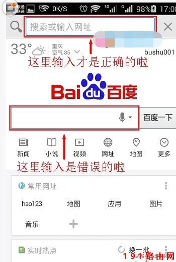192.1681.1 路由器設(shè)置手機(jī)登錄