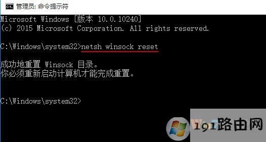 win10Сȟo(w)BӾW(wng)j(lu) ĽQ