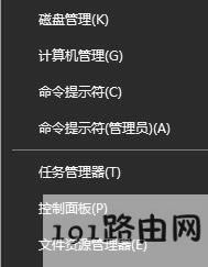 win10ν;W(wng)t?win10;W(wng)j(lu)tЧO(sh)÷