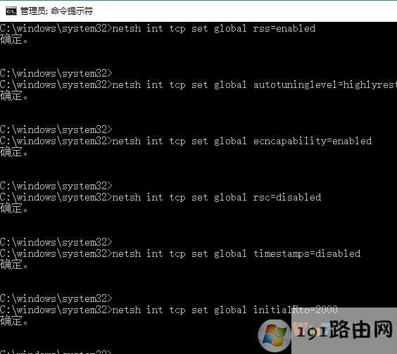 win10ν;W(wng)t?win10;W(wng)j(lu)tЧO(sh)÷