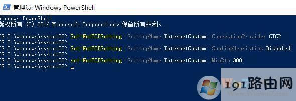 win10ν;W(wng)t?win10;W(wng)j(lu)tЧO(sh)÷