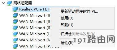 win10ν;W(wng)t?win10;W(wng)j(lu)tЧO(sh)÷