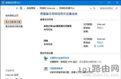 Win10ϵy(tng)W(wng)j(lu)Ϻ\๦M(jn)оW(wng)j(lu)ϙzyԔ(x)E - վ