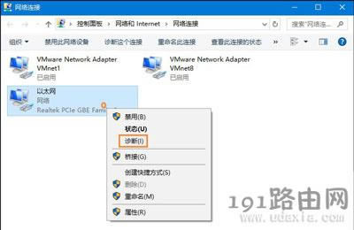 Win10ϵy(tng)W(wng)j(lu)Ϻ\๦M(jn)оW(wng)j(lu)ϙzyԔ(x)E - վ