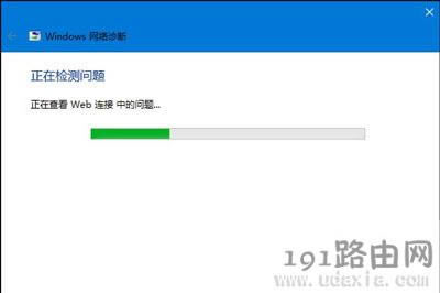 Win10ϵy(tng)W(wng)j(lu)Ϻ\๦M(jn)оW(wng)j(lu)ϙzyԔ(x)E - վ