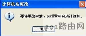 WinXPϵy(tng)XLW(wng)j(lu)ʾo(qun)ʹþW(wng)j(lu)YԴôk