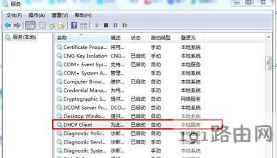 Win7ϵy(tng)½һֱʾګ@ȡW(wng)j(lu)ַĽQ