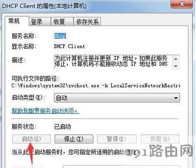 Win7ϵy(tng)½һֱʾګ@ȡW(wng)j(lu)ַĽQ