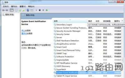 Win7ϵy(tng)XʾδBһwindows(w)ĽQ
