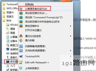 Win7ϵy(tng)XʾδBһwindows(w)ĽQ