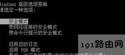 Win7ϵy(tng)XʾδBһwindows(w)ĽQ