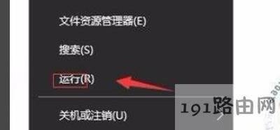Win10ϾW(wng)ʾwindowsͨŶ˿ڳʼʧôk