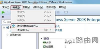 vmware̓MCϾW(wng)ĽQk